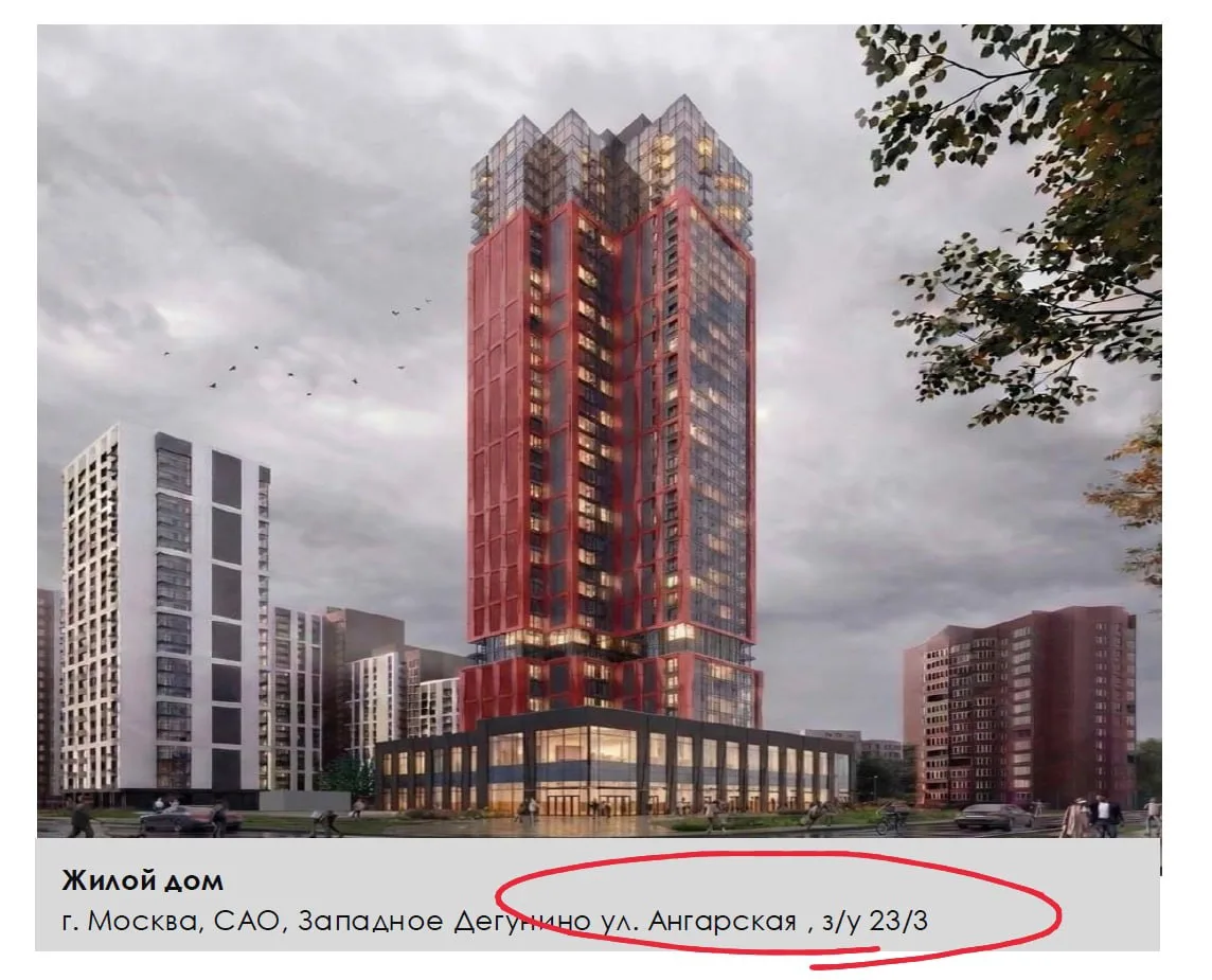 Удивляет, что город приписал дом по реновации на ЗУ «Ангарская, 23к3» к видовым объектам, хотя это п