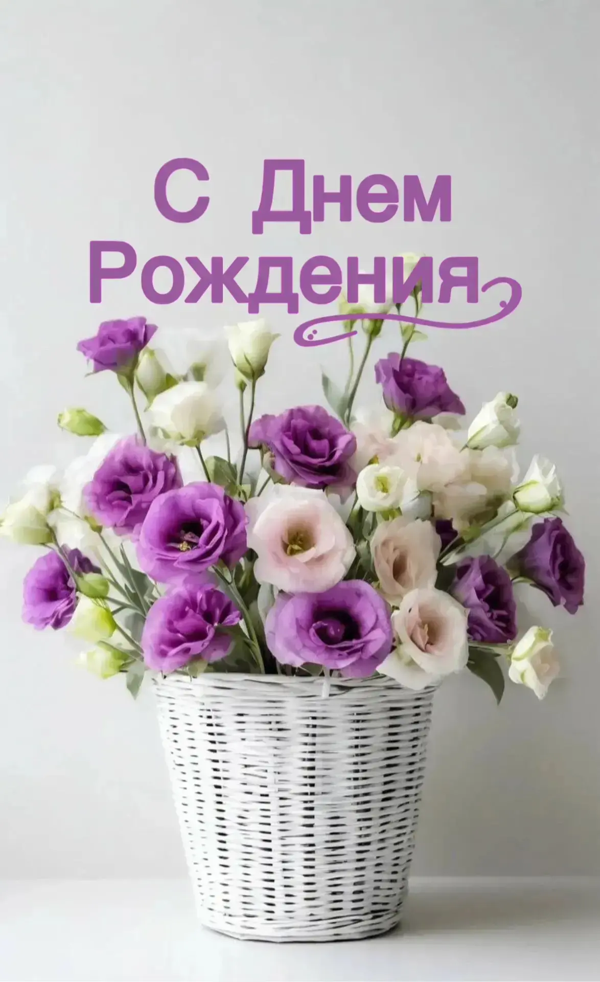 Администрация ОГБУЗ «Алексеевская ЦРБ» от всей души поздравляет с днём рождения: