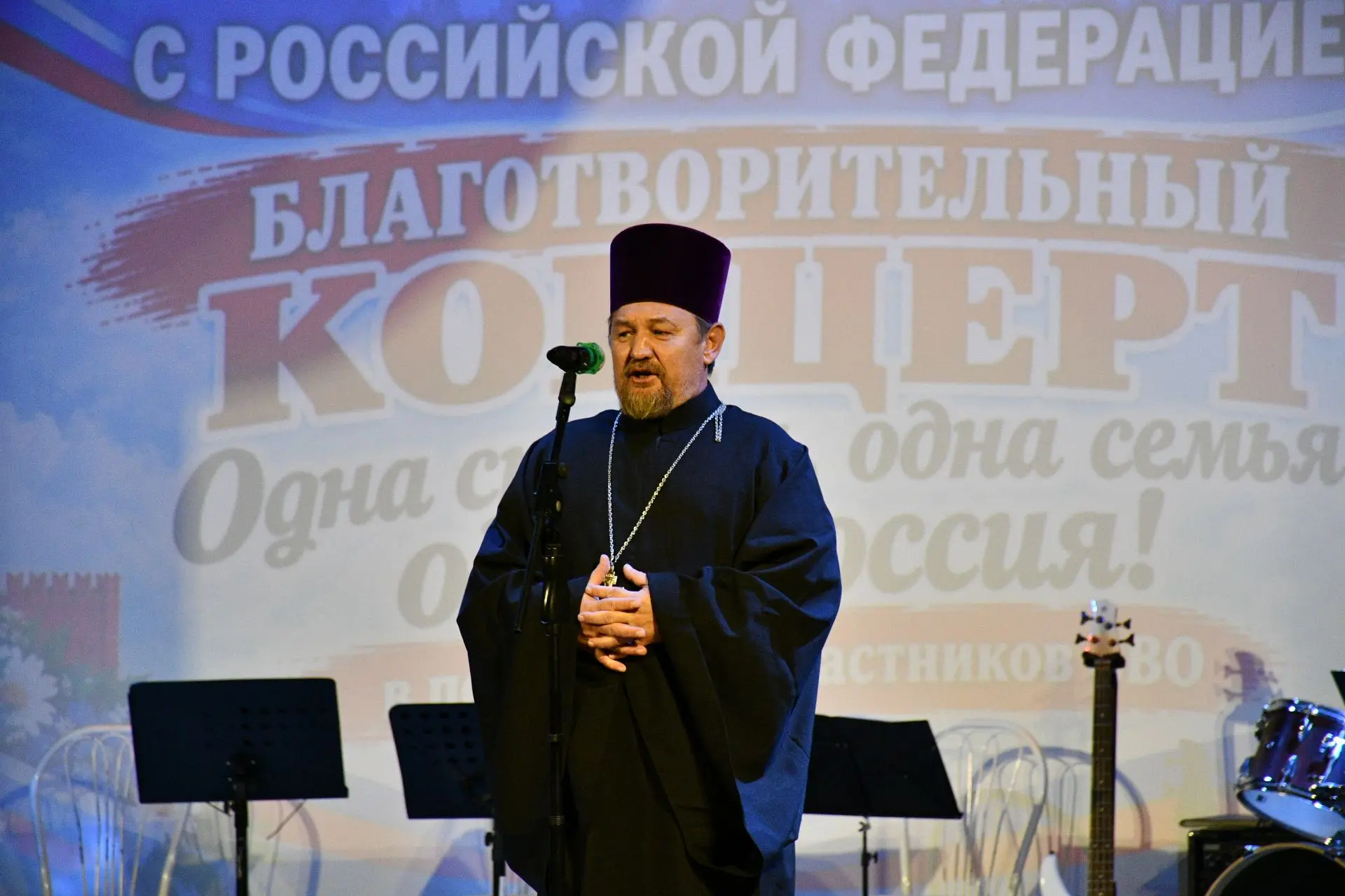 Одна страна, одна семья, одна Россия: в районном доме культуры прошел благотворительный...