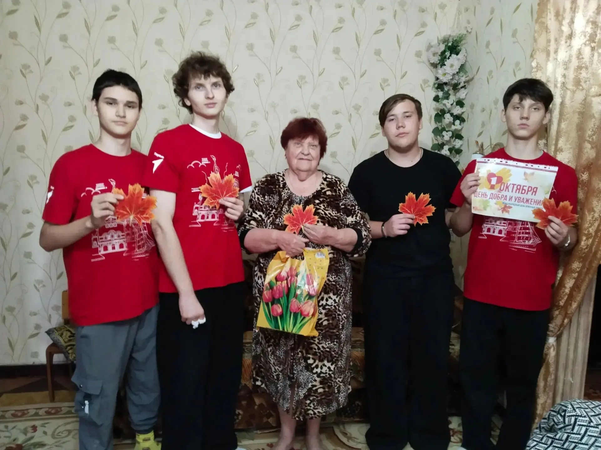#Волонтеры, #День_пожилого_человека