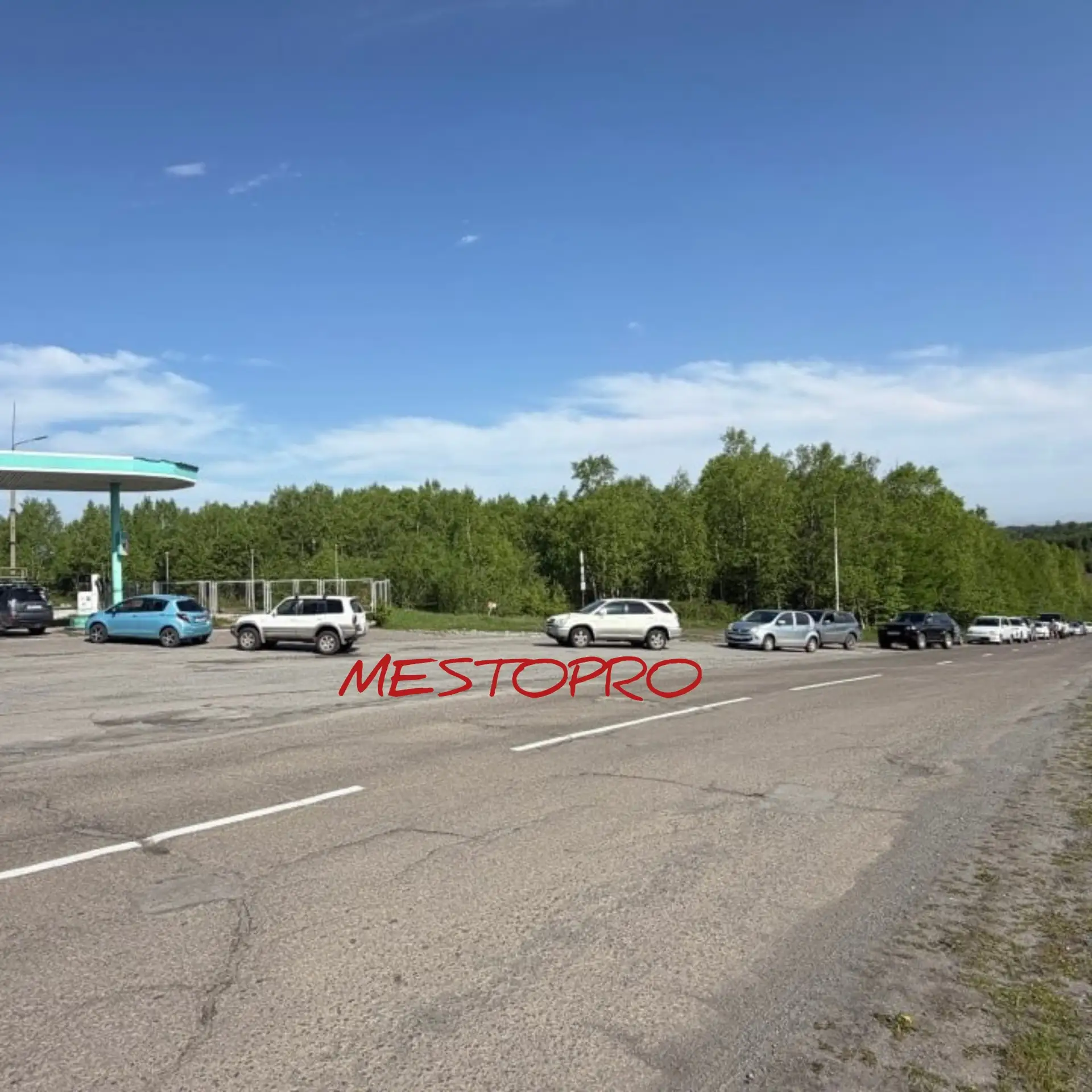 ❗️Люди застряли на трассе из-за отсутствия топлива по пути в Совгавань и Ванино 

На большинстве АЗС