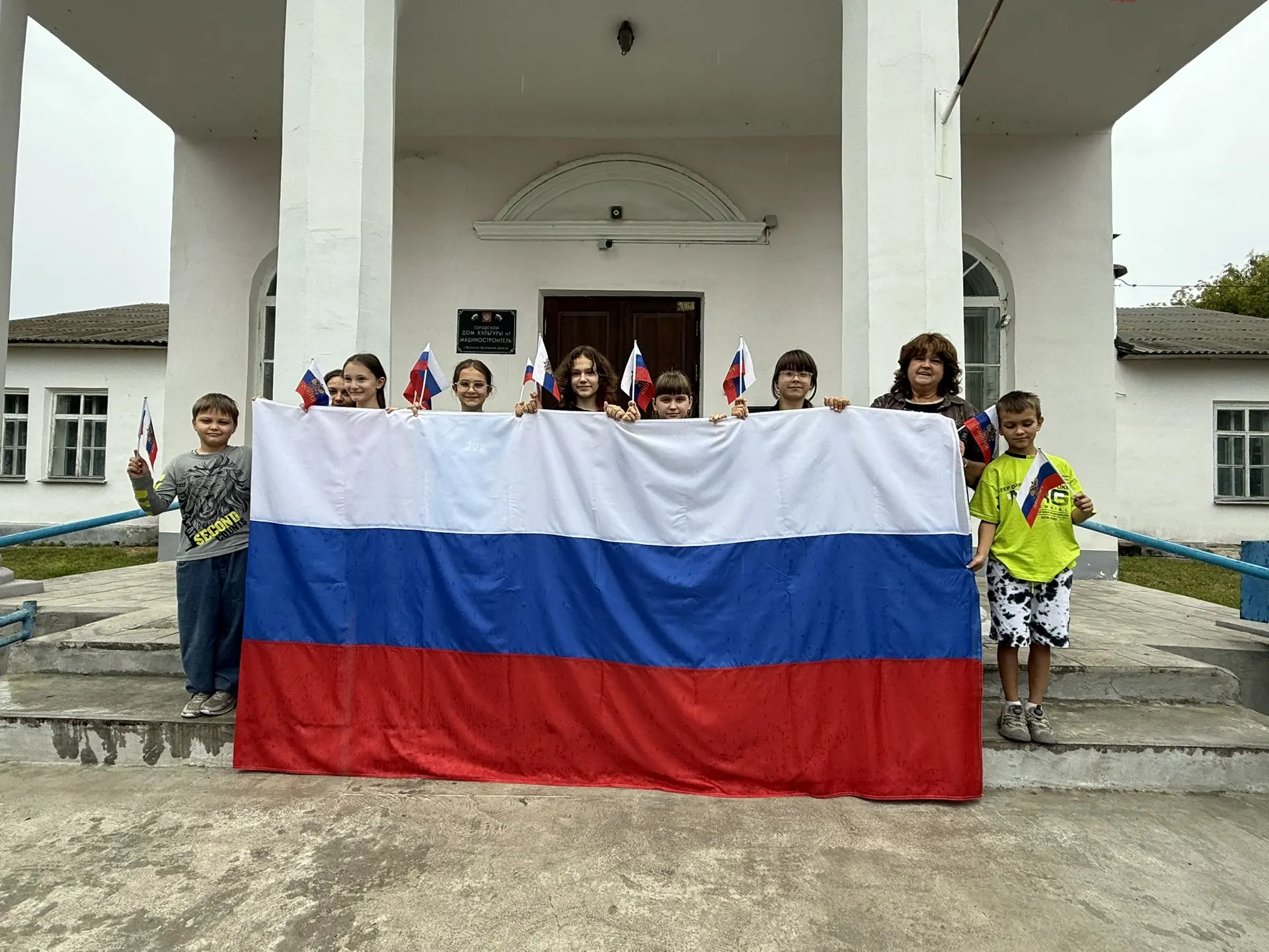Великая Россия, ее великий стяг,