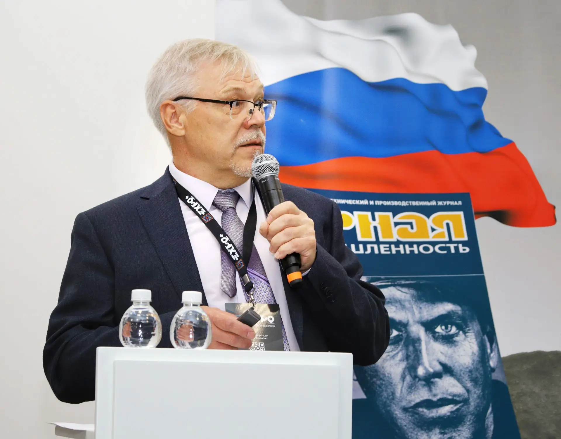 На «MINING CTT» сотрудники НТЦ представили доклады по цифровизации