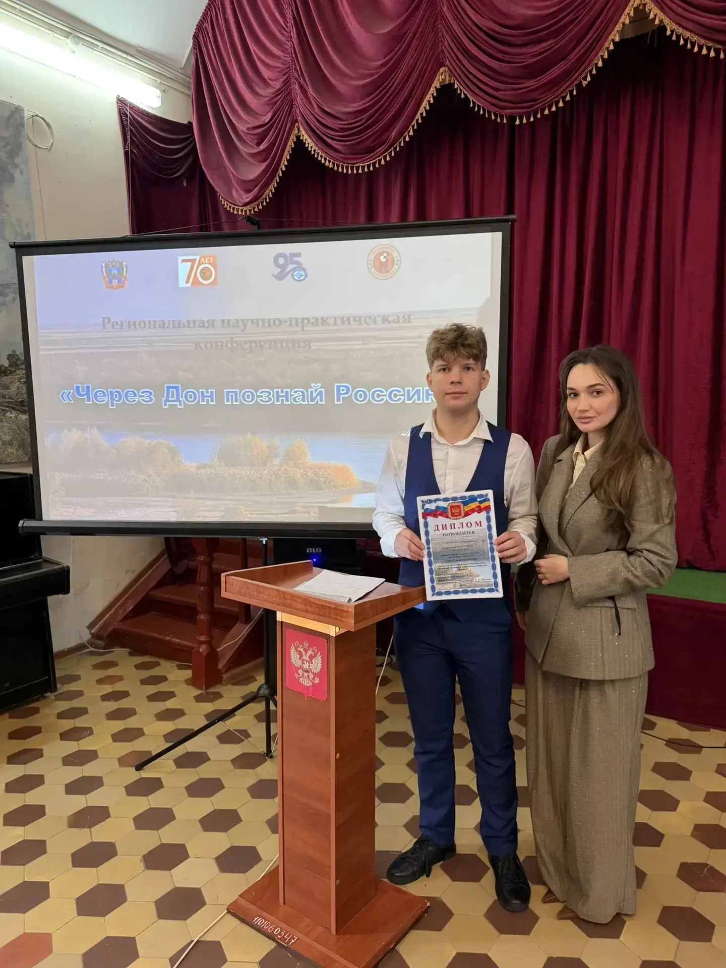 Учащийся 10 «А» класса Иван Лысенко достойно представил нашу школу на региональном уровне. По итогам