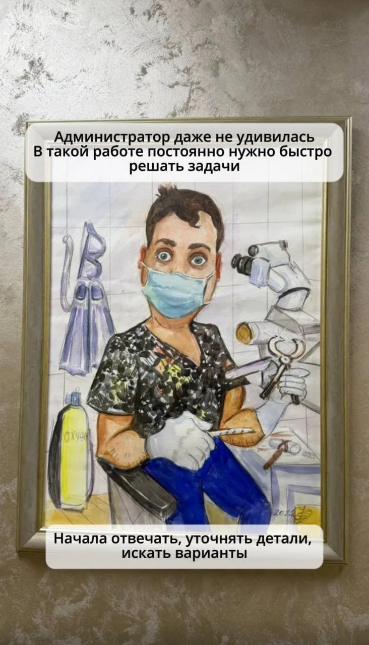 Видео