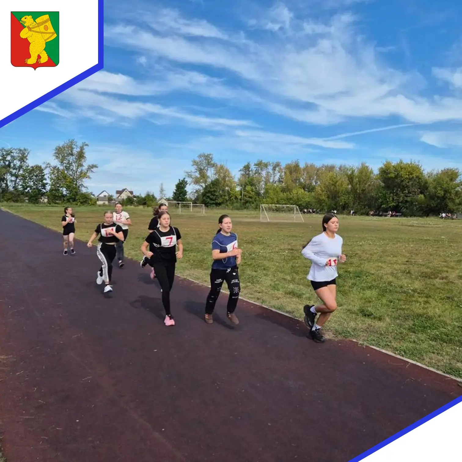 🏃‍♀️4 сентября в культурно-спортивном парке р.п. Земетчино прошло открытое Первенство ...