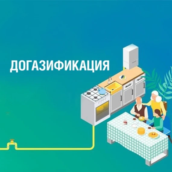 Уважаемые жители с. Раздольное!