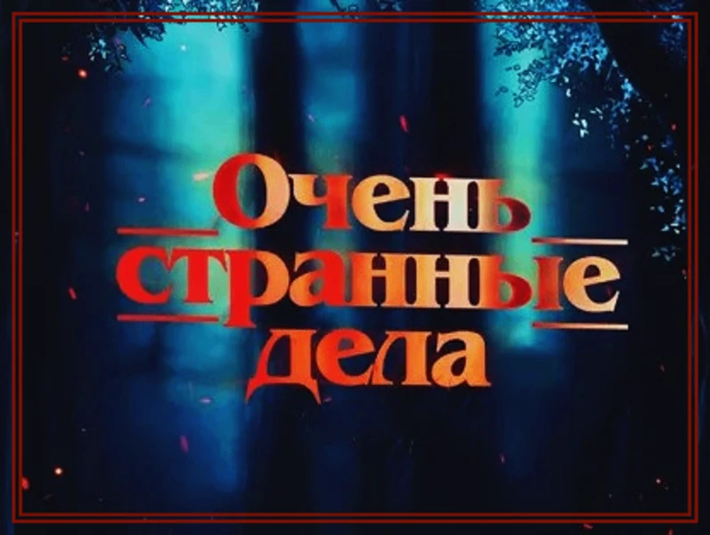 Центральная городская библиотека приглашает вас отметить любой детский праздник в необы...