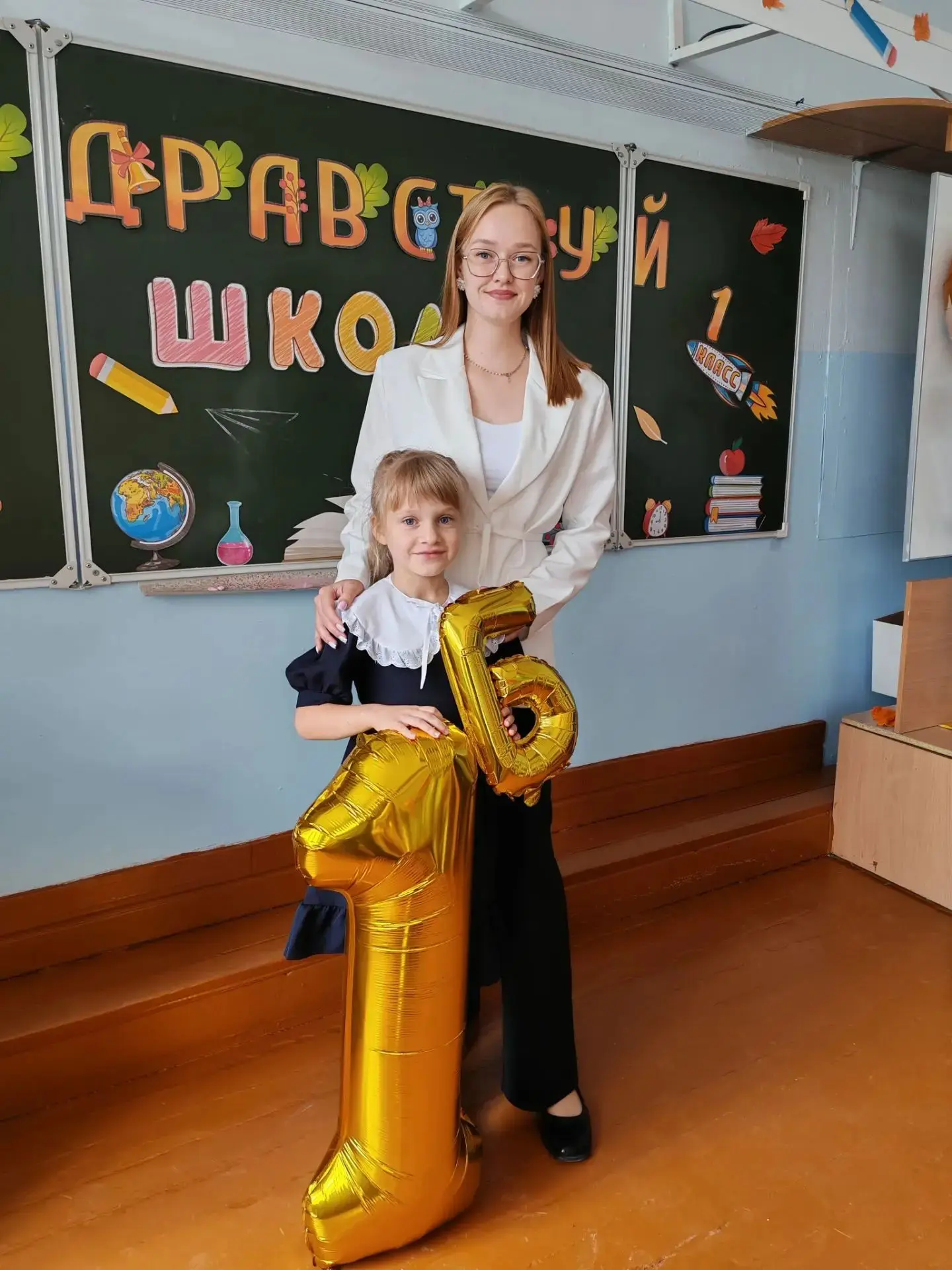 Замараева Мирослава.
