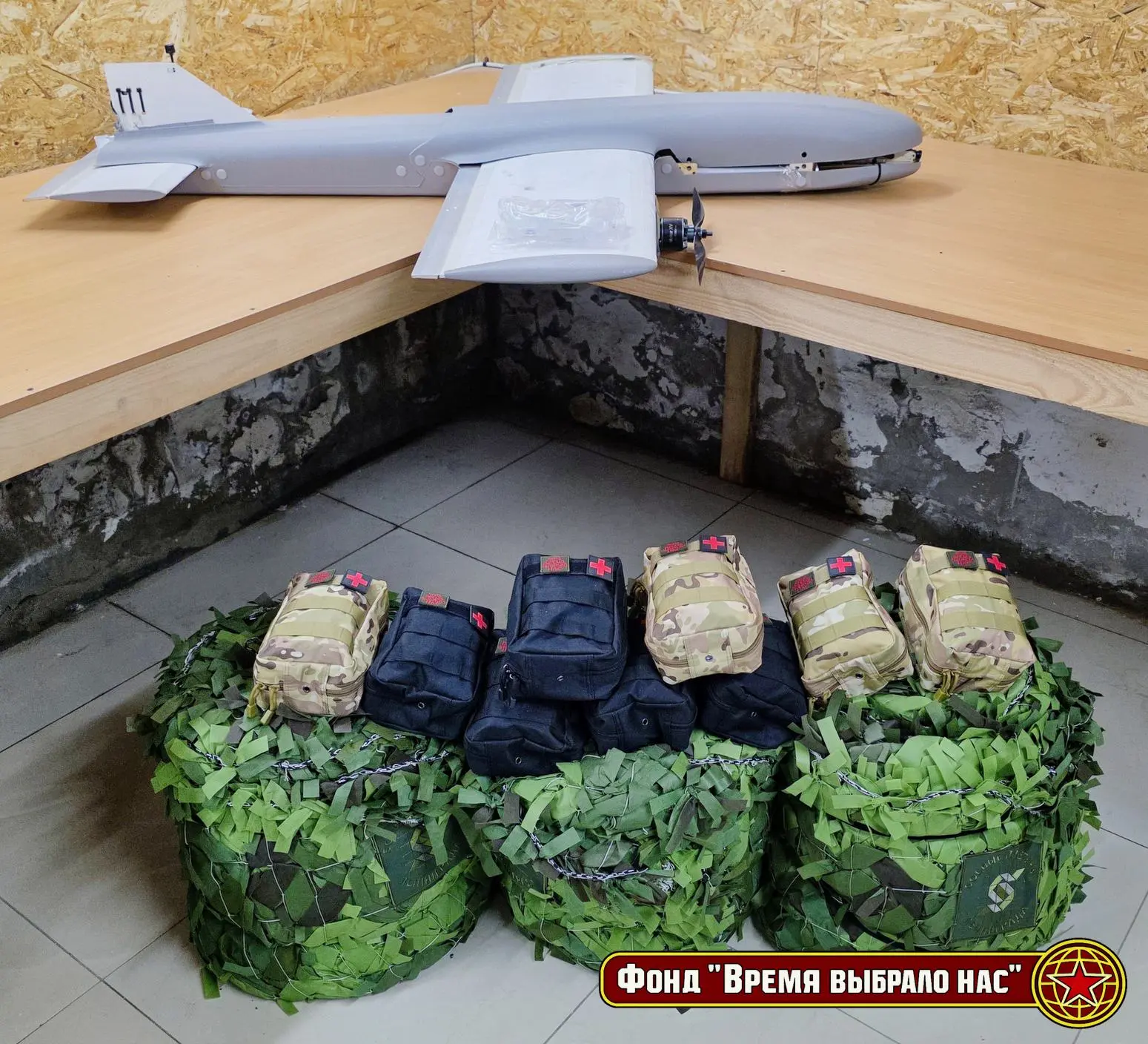 ❗Команда Фонда "Время выбрало нас" продолжает работу в зоне боевых действий. Катаем по дорогам войны