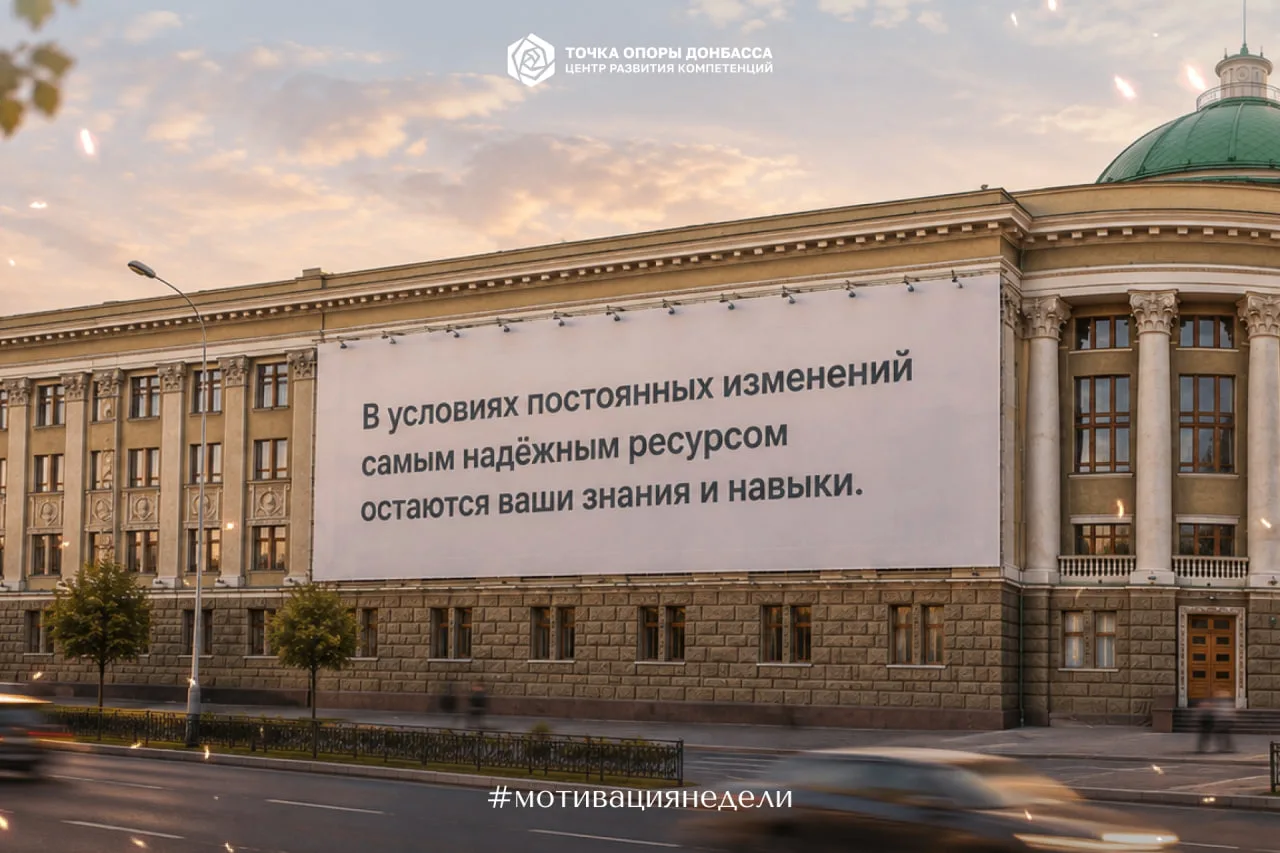 #мотивациянедели