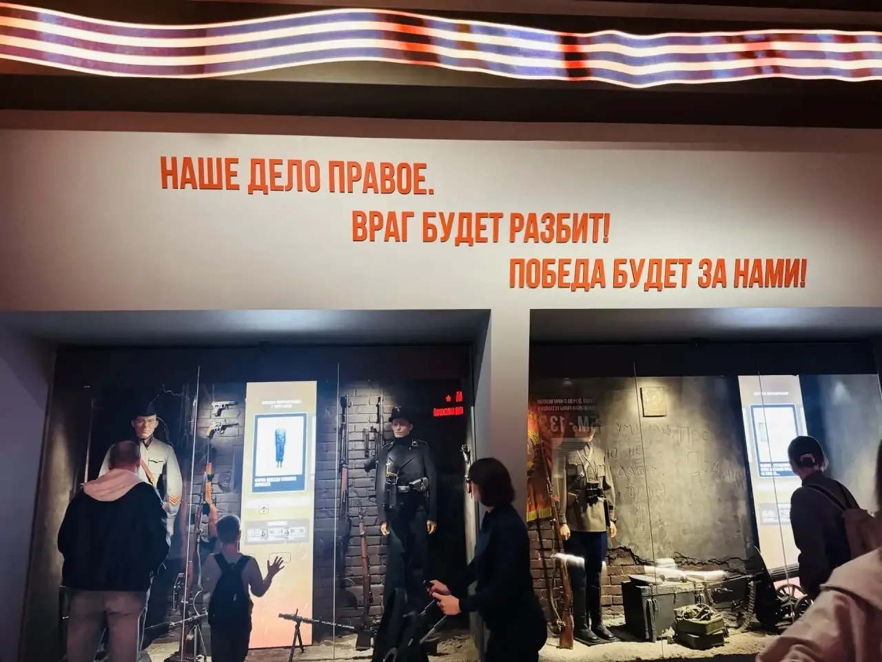 В преддверии 9 Мая ученики 7 «Г» класса вместе с классным руководителем Туманян ЛА совершили трогате