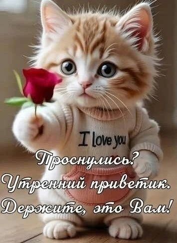 🥰