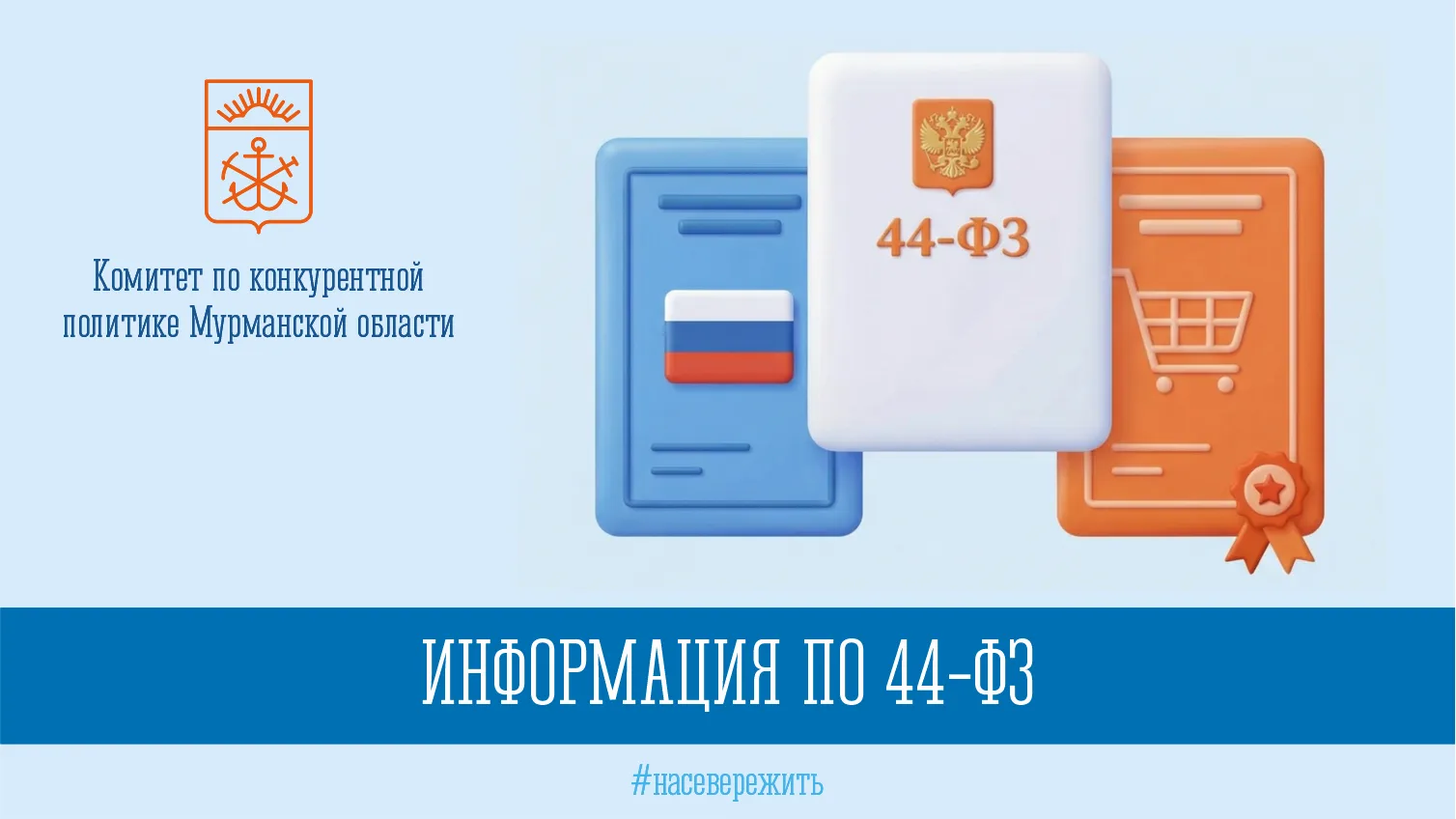 ЦБ РФ снизил размер ключевой ставки

🏦 Совет директоров Банка России 24 июля 2026 года снизил разме