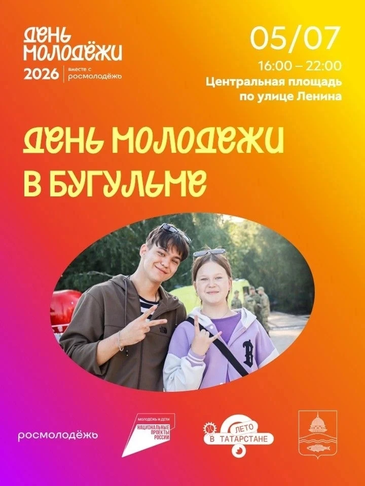 Доброе утро, дорогие друзья!