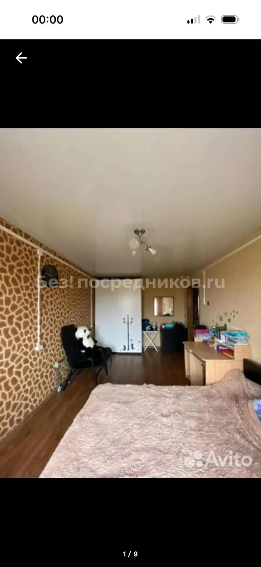 Сдам без посредников: 1-комнатная квартира, подселение, 34м²