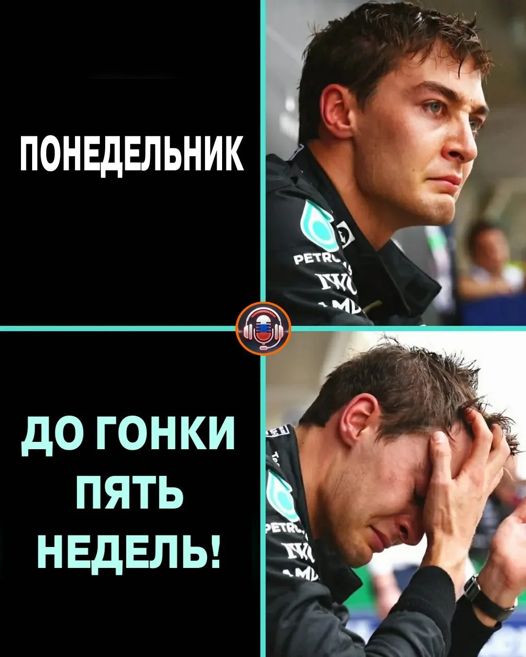 Шире вселенной горе моё...