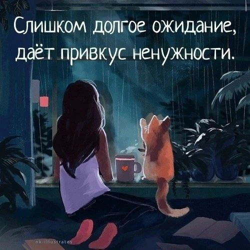 Мудрые мысли.