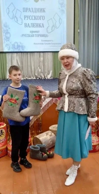 Праздник русского валенка: весело и познавательно! Ребята из 3Г и 4В классов окунулись в атмосферу р
