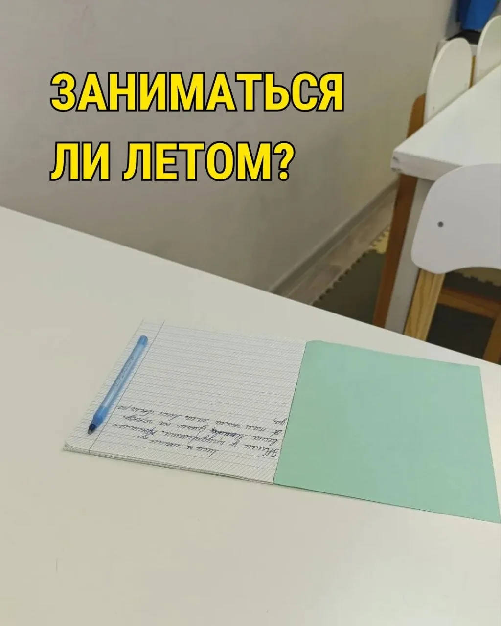 Самый популярный вопрос прошлой недели у меня в личке 👆