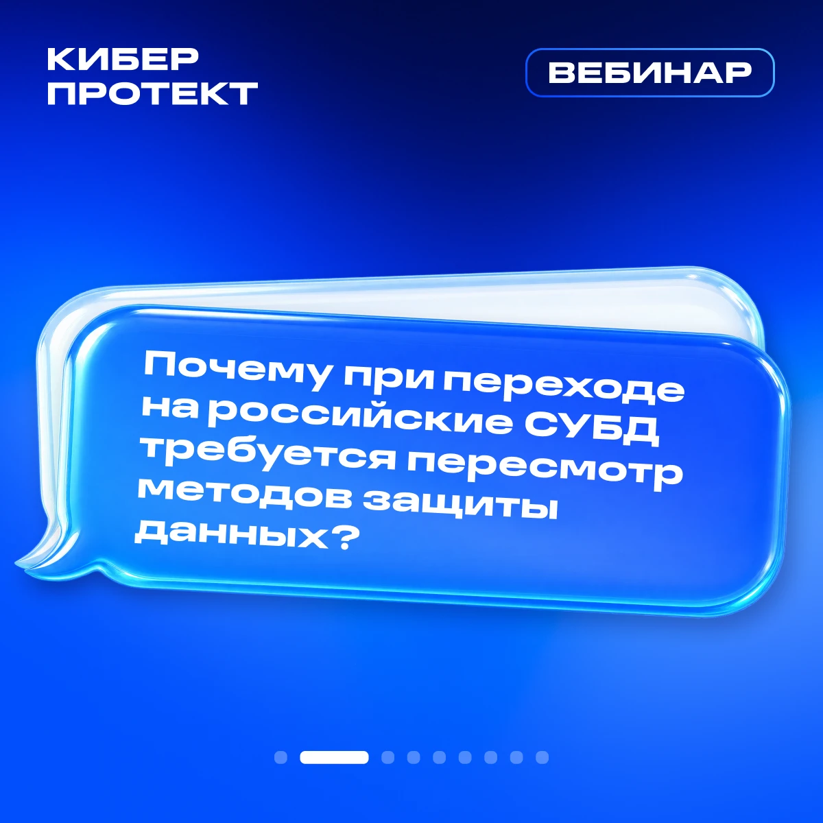 8 вопросов о резервном копировании PostgreSQL, на которые ответим 15 октября