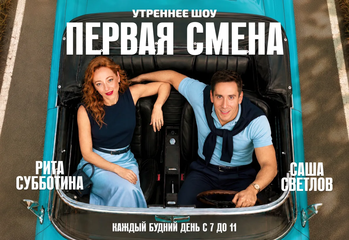 Выходные в разгаре, а мы уже считаем часы до понедельника!