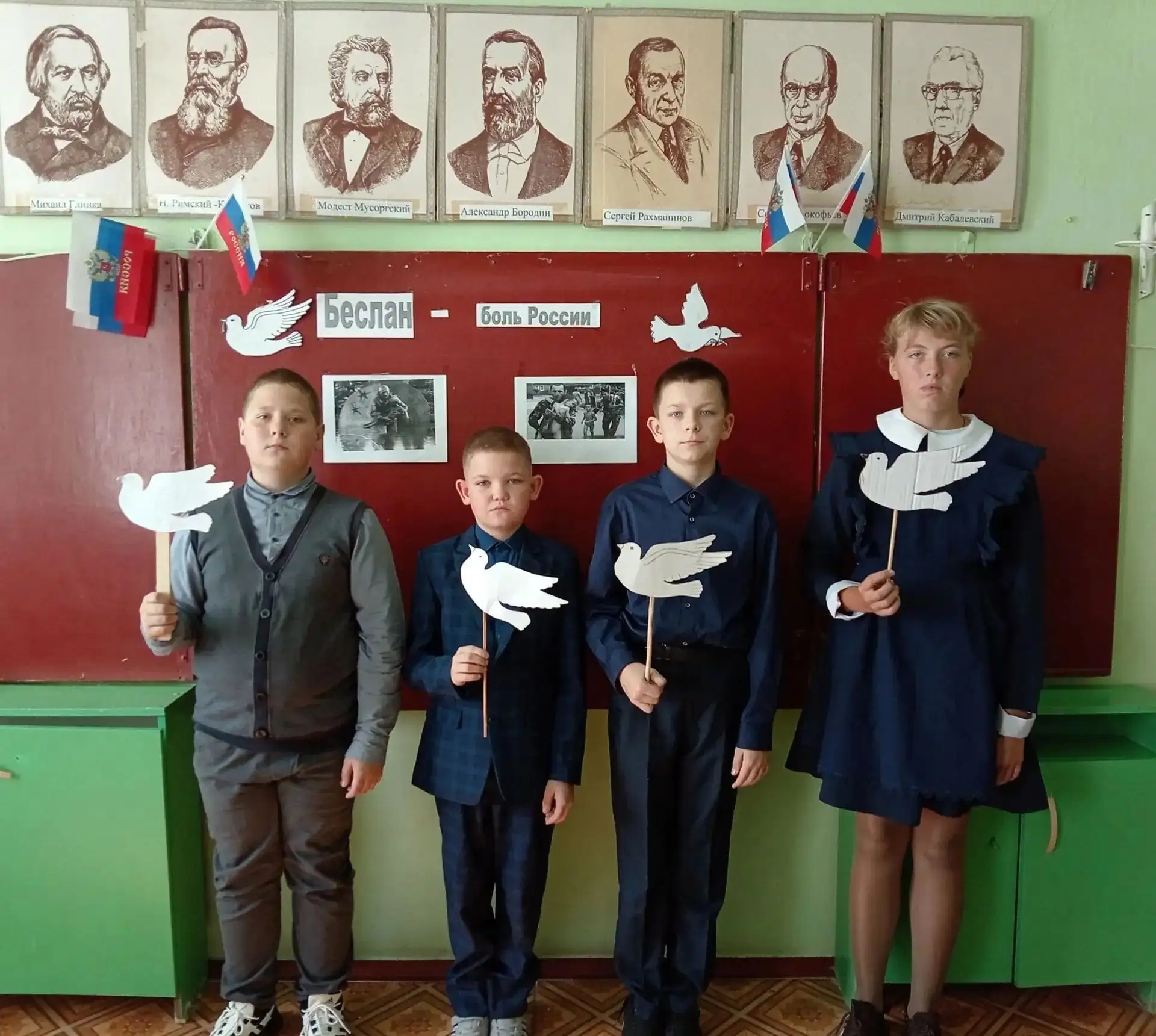 3 сентября для России- одна из памятных дат. Она связана с трагическими событиями в гор...