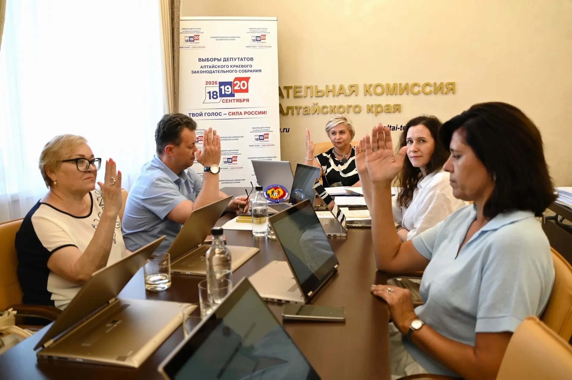 Состоялось 113-е заседание Избирательной комиссии Алтайского края

Состоялось очередное заседание Кр