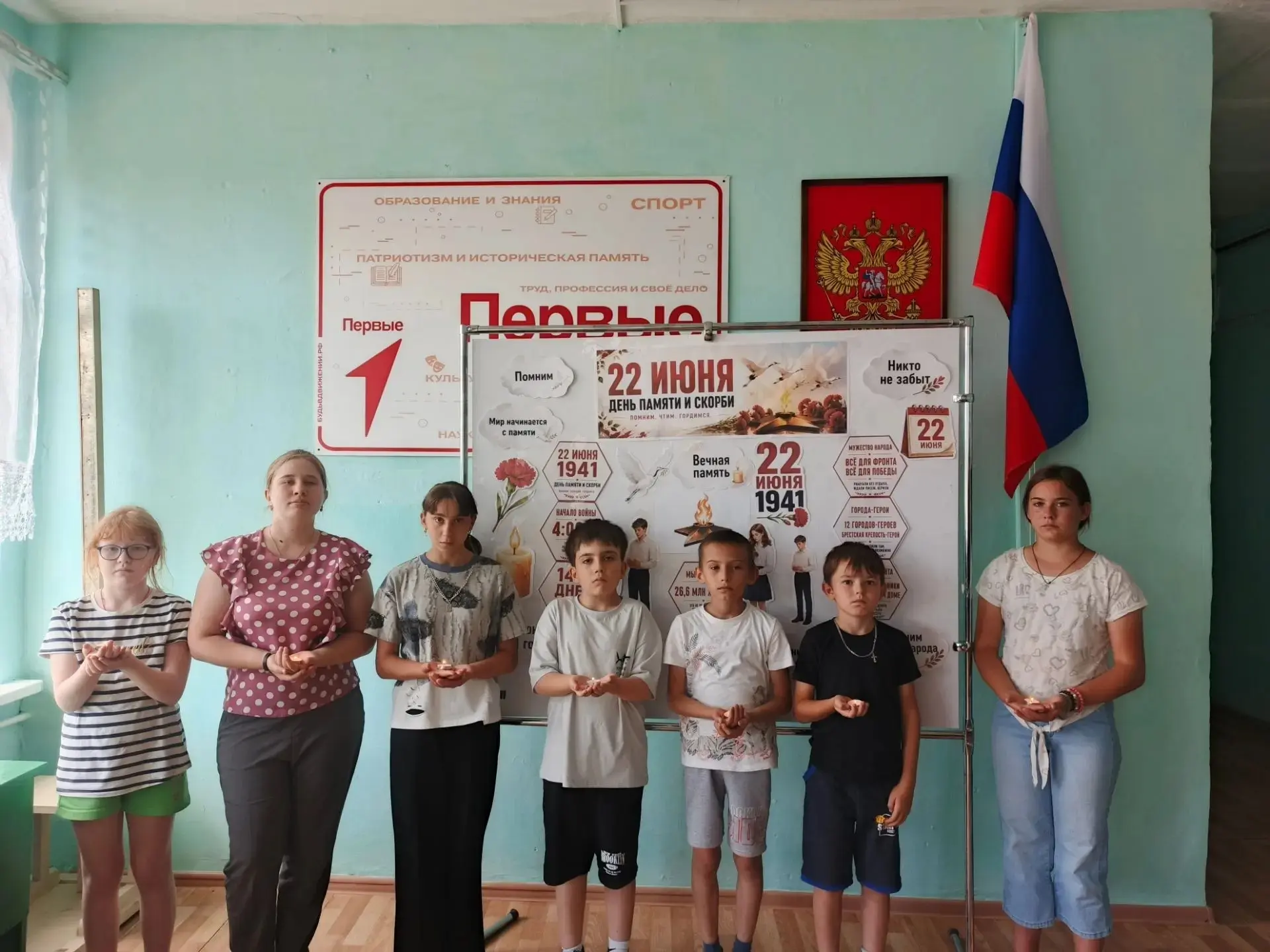 В МБОУ Нижнежуравской ООШ прошла Всероссийская минута молчания 22 июня, в День памяти и скорби, обуч