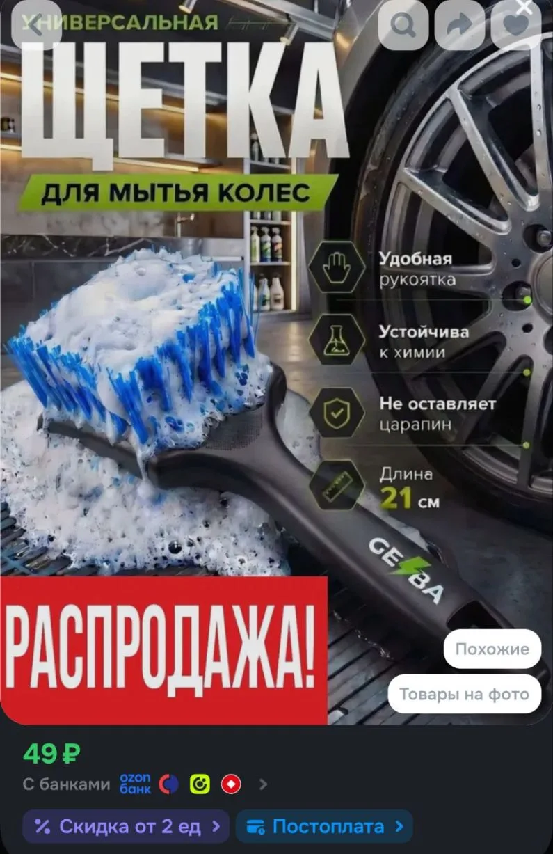 Синяя щетка для мытья авто Geba. Щетка мытья, чистка для шин, арок, подкрылок авто, дис...