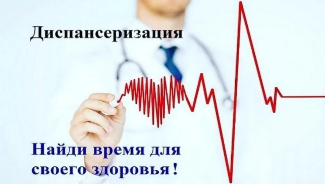👆 Итоги профилактической недели в Борисоглебской районной больнице!