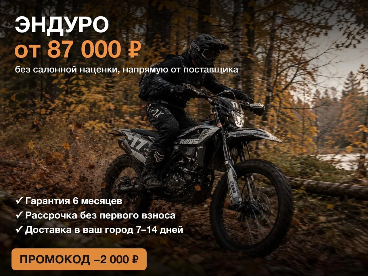 Штраф 300 000 ₽ каждому рыбаку выписать не сможем.