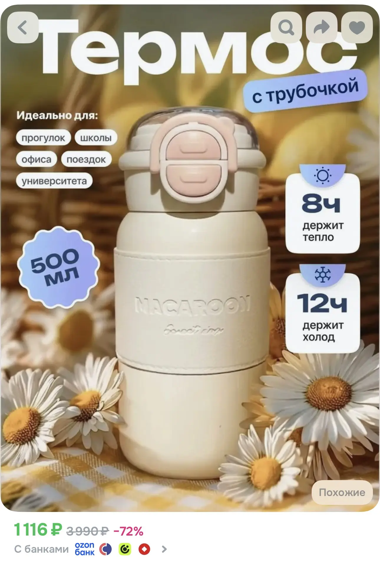 600