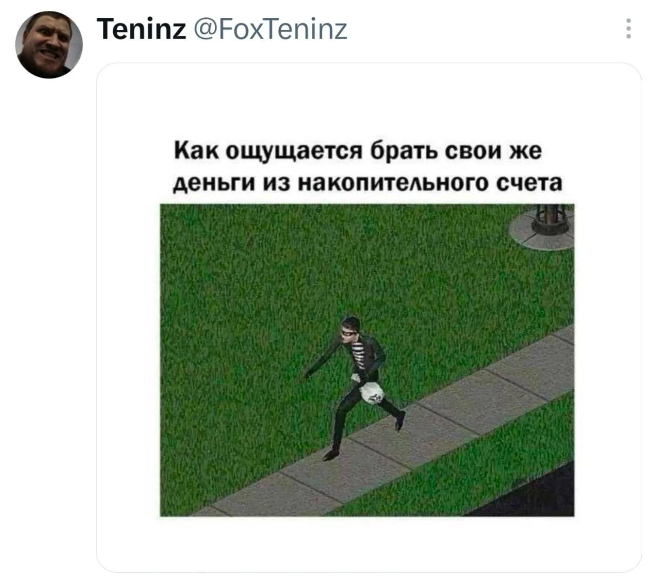 Спокойной ночи 😴