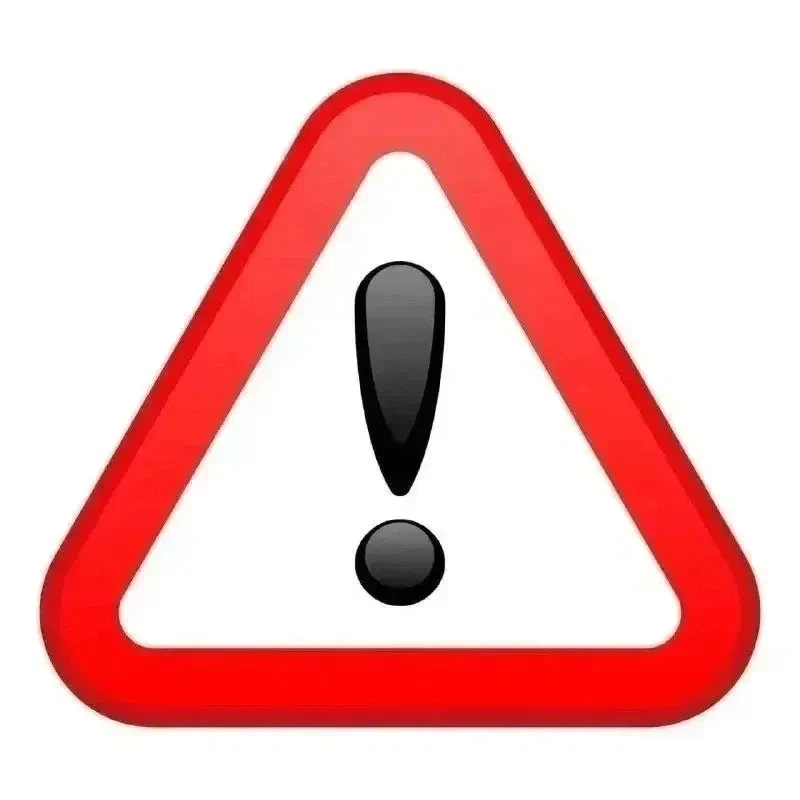 ⚠ О прекращении движения