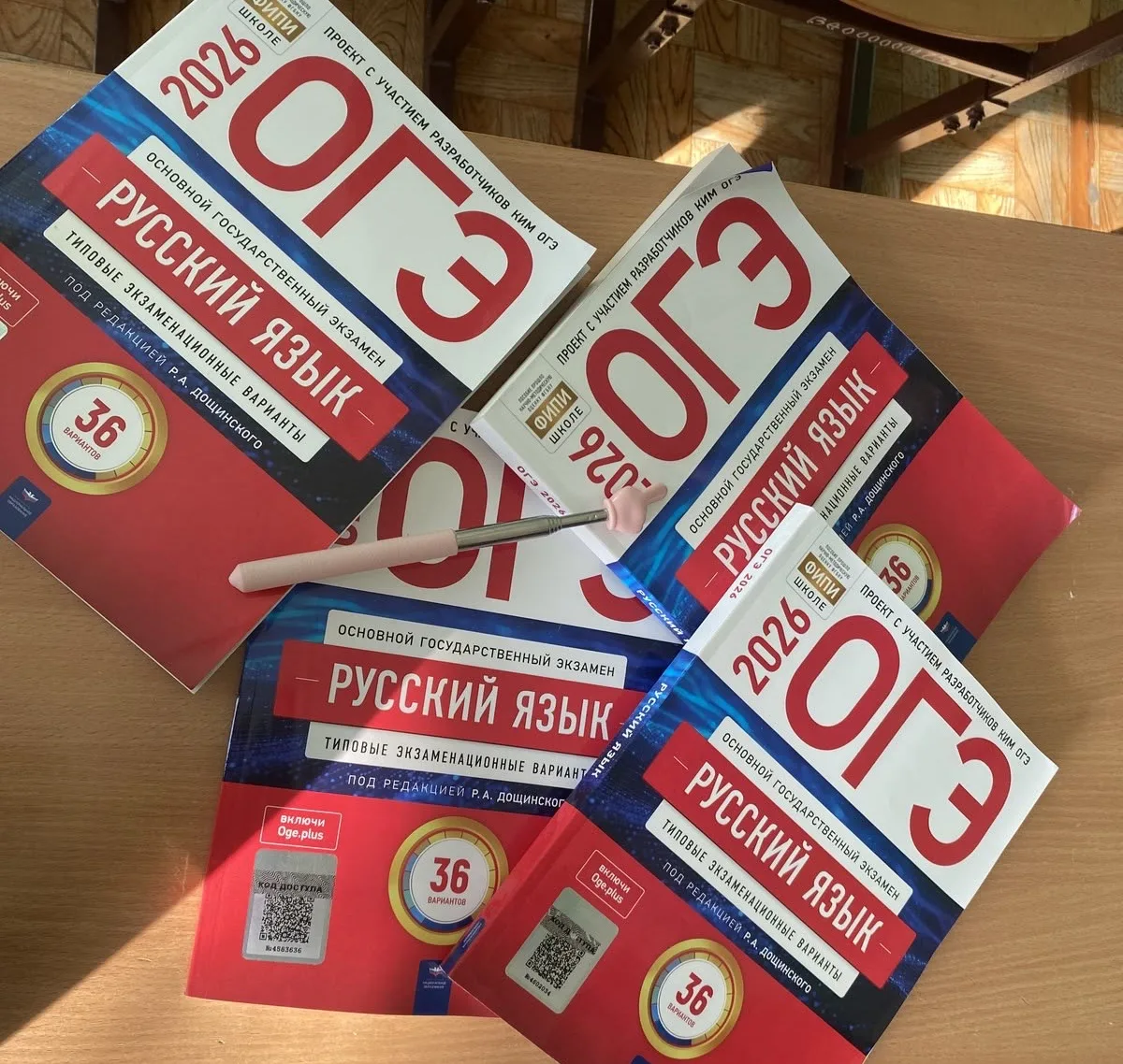 👷 Не сдавшие ОГЭ девятиклассники смогут бесплатно получить профессию