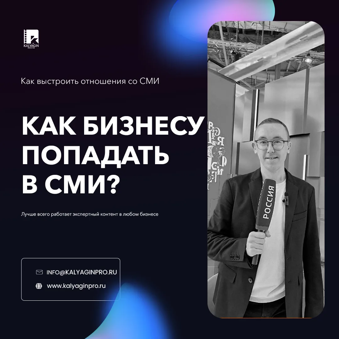 Как бизнесу пробить информационный шум в 2026 году
