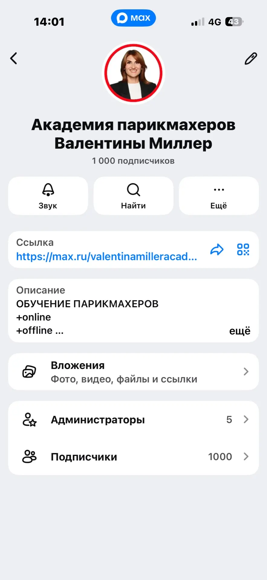 Наш первый юбилей🧡🧡  Нас 1.000  Спасибо 🙏 большое за доверие