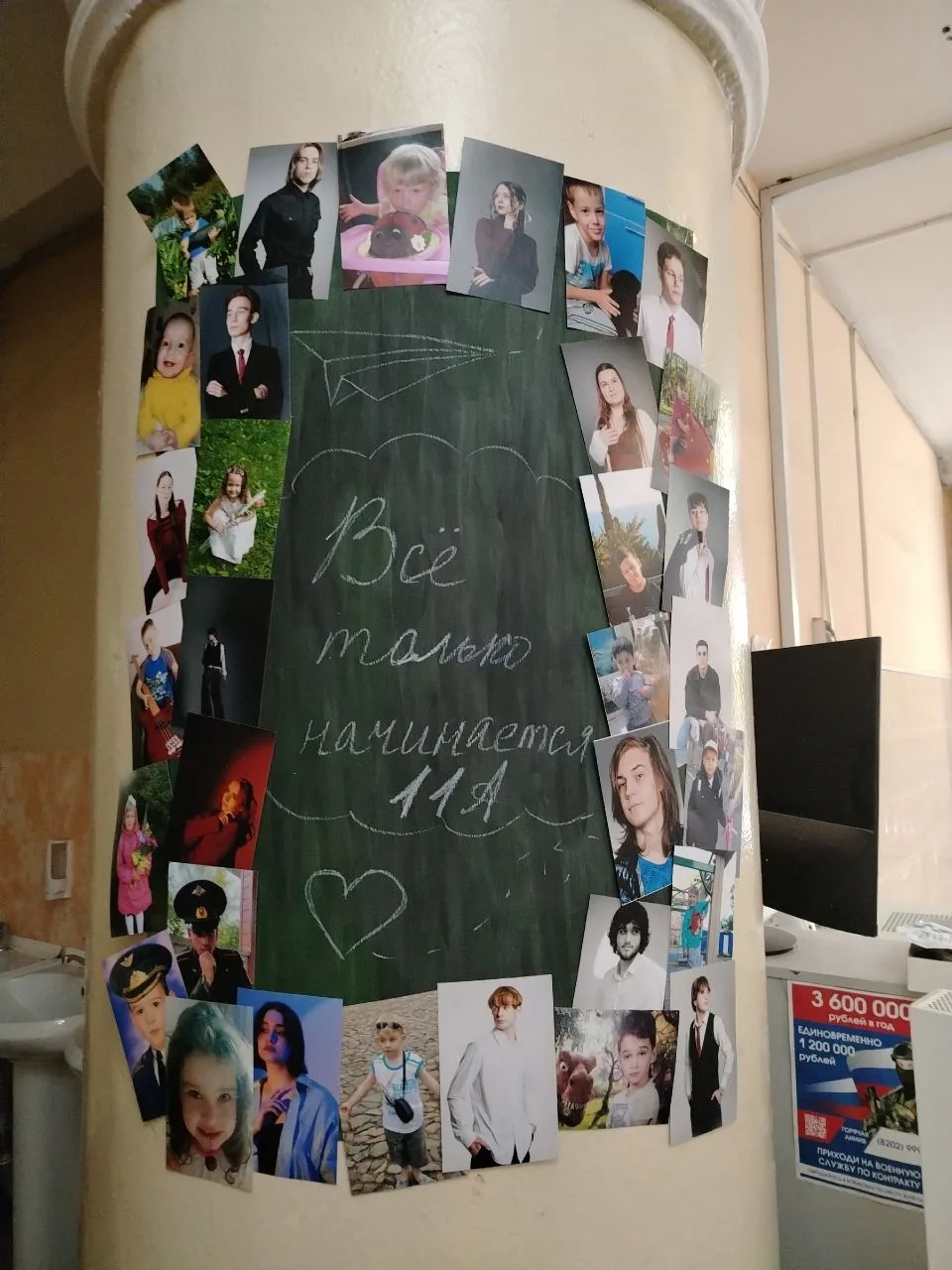 26 мая. Особенный майский день, который пахнет сиренью и легким волнением. Еще вчера на...