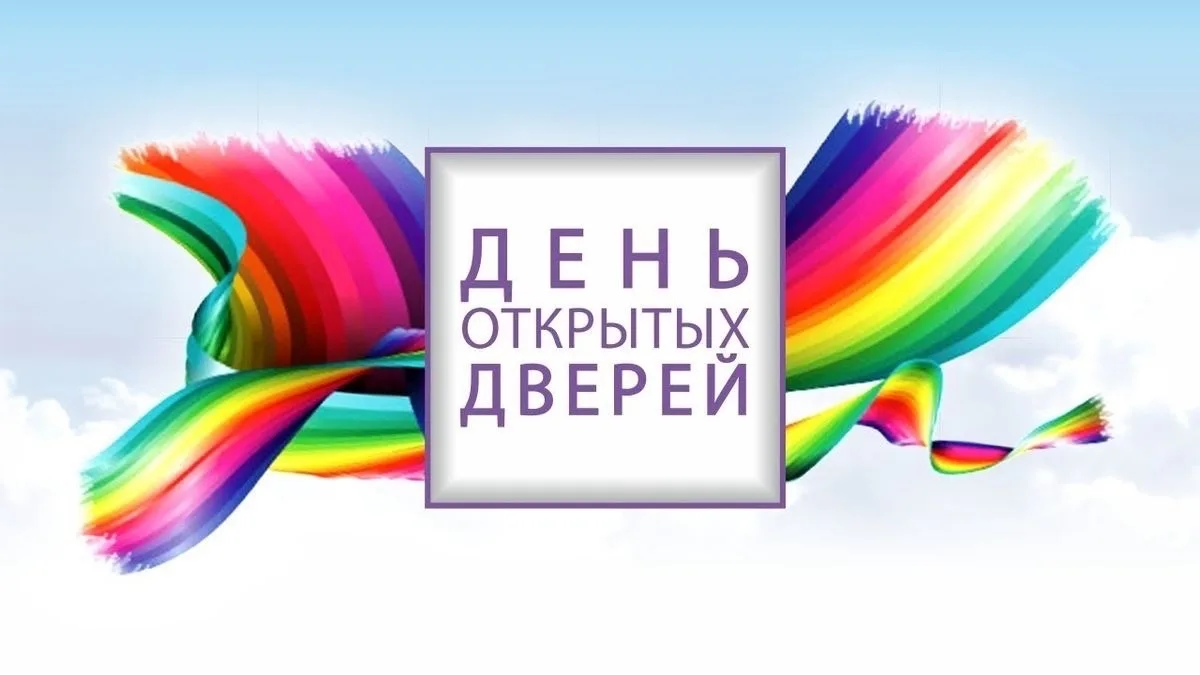 Уважаемые родители!