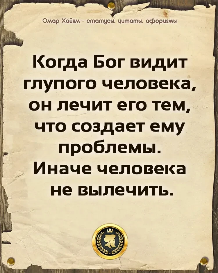 Оставь любую реакцию 😊 Это лучшая благодарность для нас! ❤️
Подпишись, чтобы не потерять нас👇 

Ом