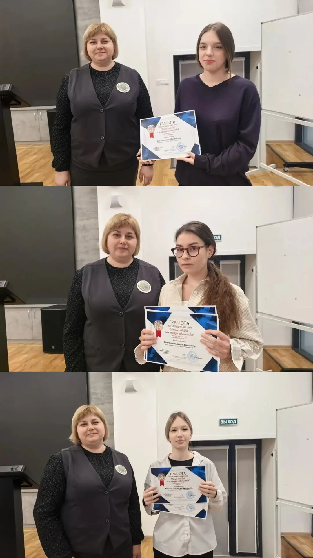🔸Торжественное награждение призёров муниципального этапа Всероссийской олимпиады школьников!    Дире