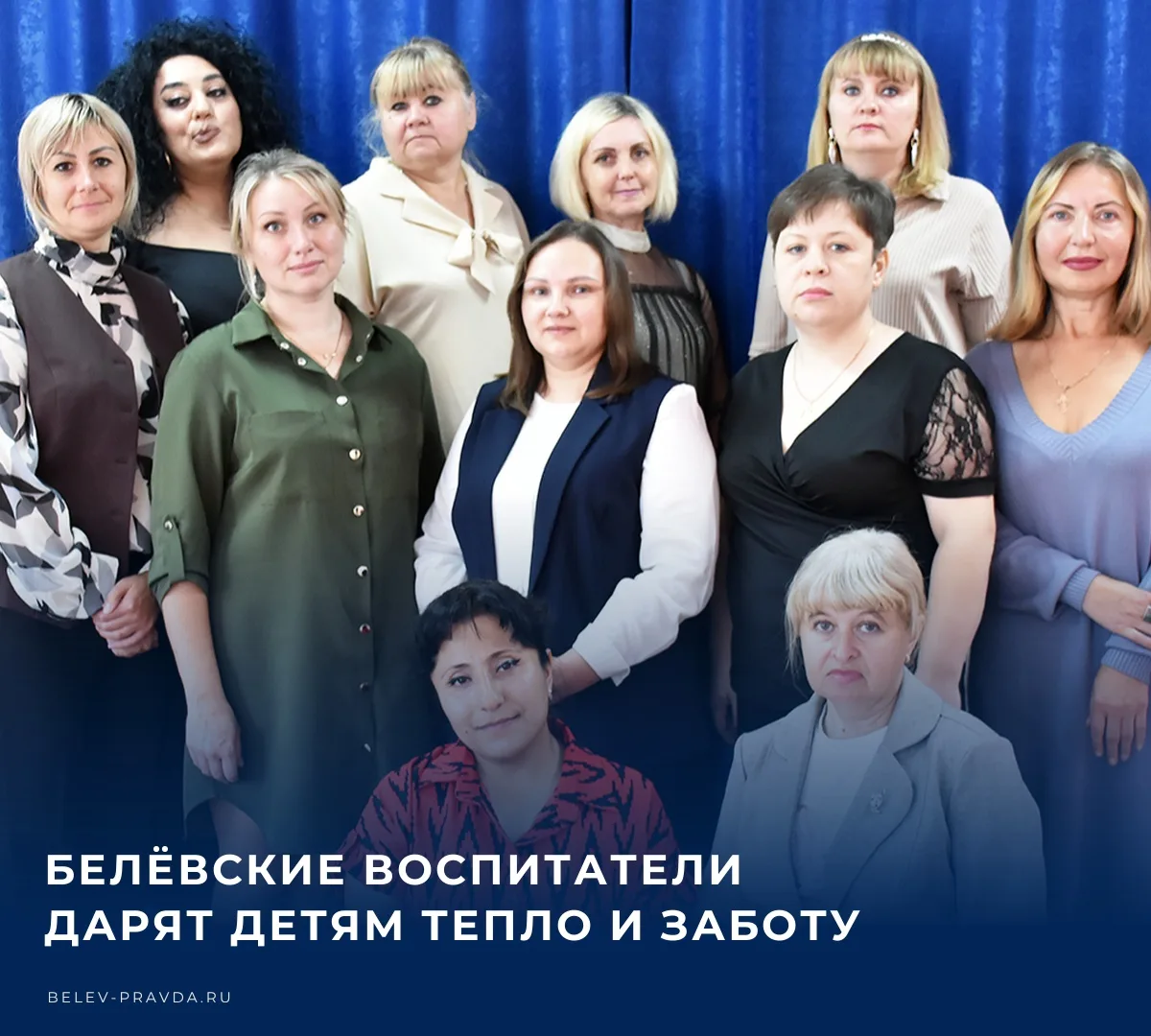 😀 В России воспитатели и другие работники дошкольного образования отметили 27 сентября...