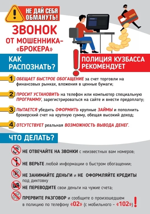 ❗️Важно