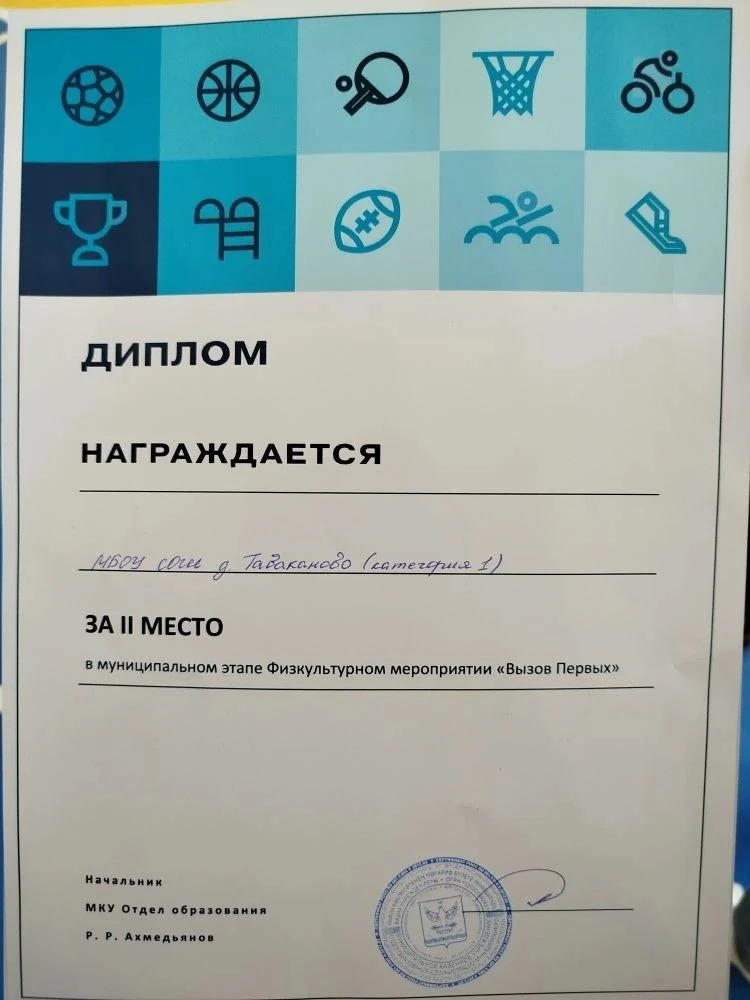 #ВызовПервых#Первые#ДвижениеПервыхВызов Первых13.05.2026 наши ученики представили школу...