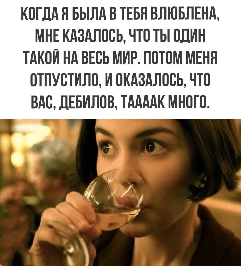 Женское Счастье