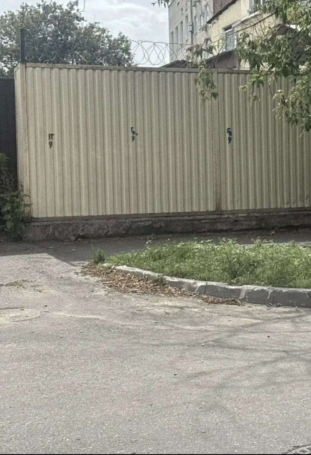До/после