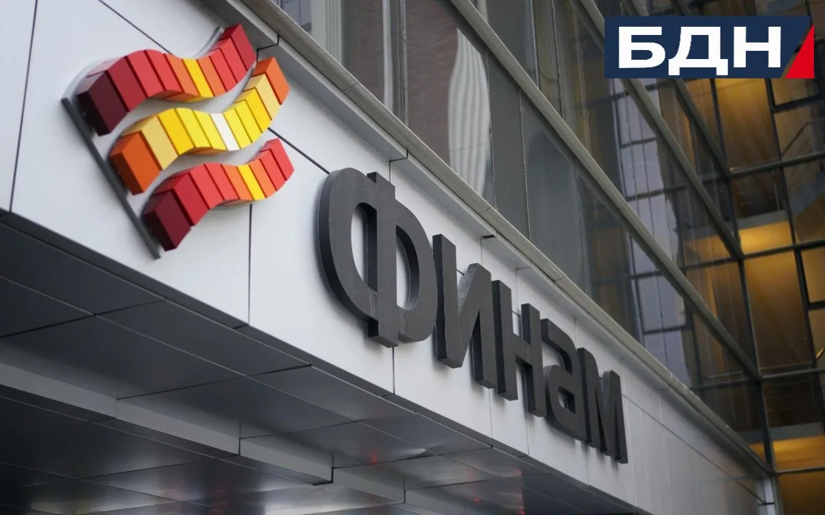 «Финам» попросил клиентов продать акции США