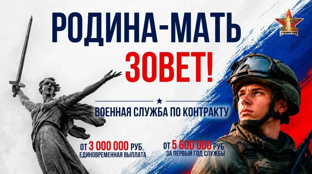 Станьте опорой для страны и своей семьи!

🇷🇺Служба по контракту – это выбор тех, кто ценит стабиль