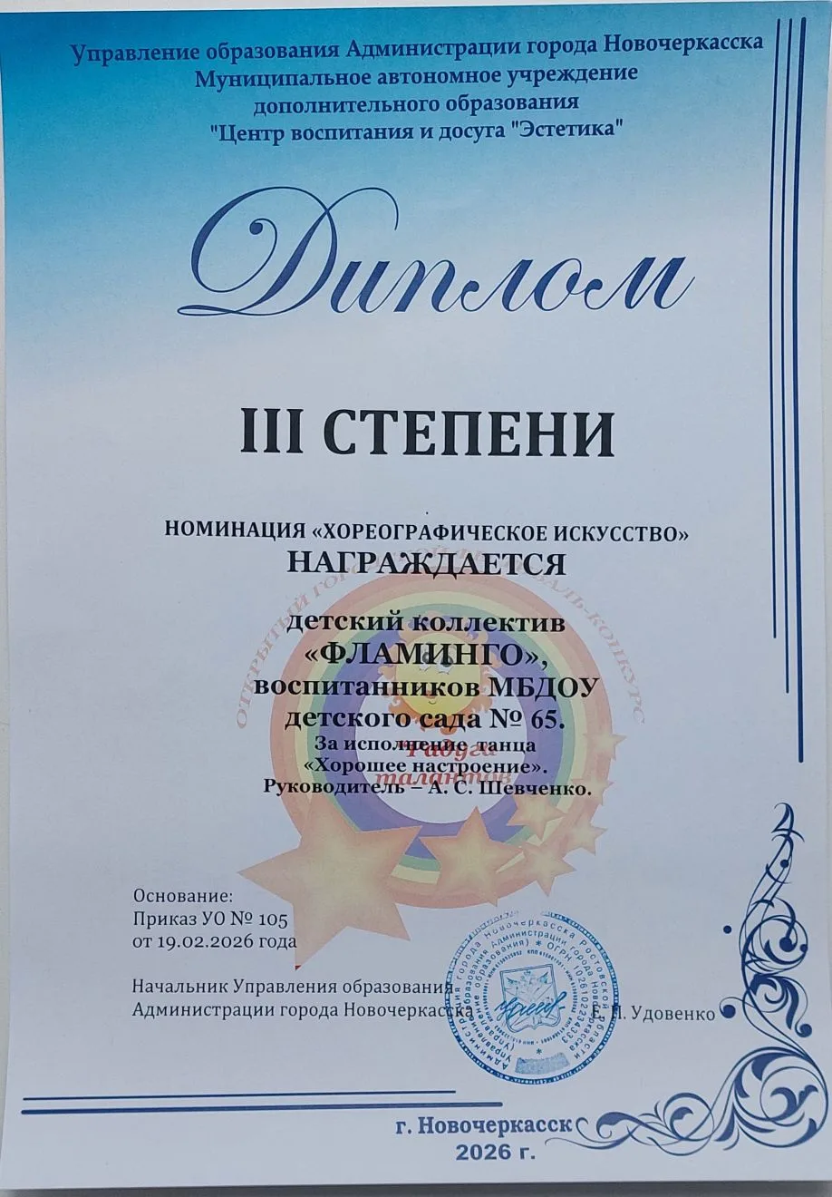 В феврале проходил 34 городской фестиваль-конкурс детского художественного творчества "...